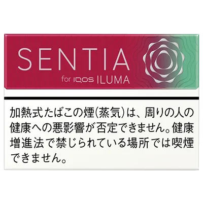 センティア・ジューシーレッド のパッケージ