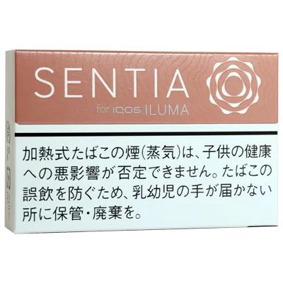 センティア・ピュアティーク のパッケージ