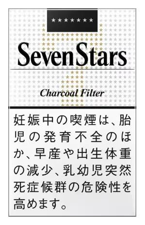 セブンスター・ボックス のパッケージ