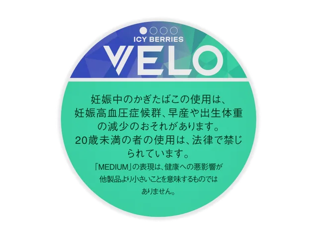 ベロ・アイシー・ベリーズ・ミディアム のパッケージ