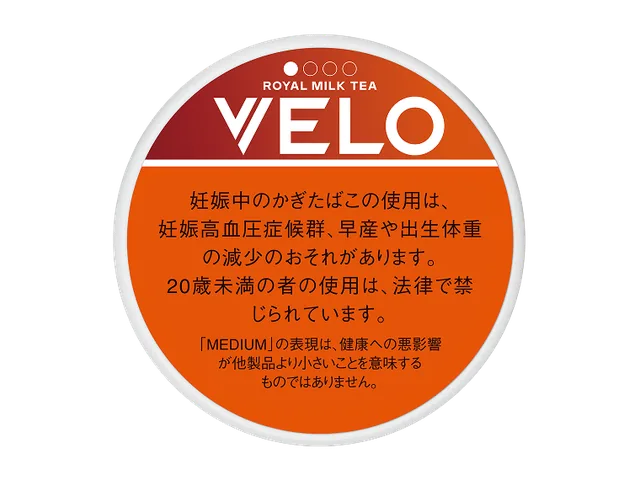 ベロ・ロイヤルミルクティー・ミディアム のパッケージ