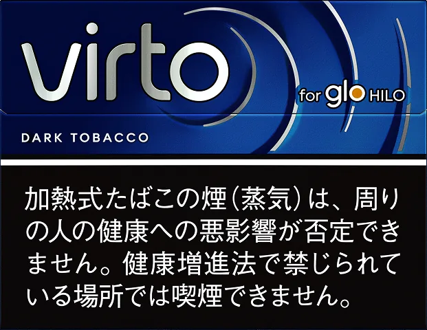 ヴァルト・ダークタバコ のパッケージ