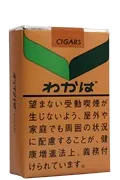 わかば・シガー のパッケージ