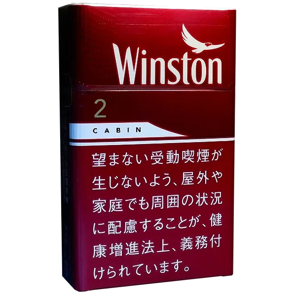 ウィンストン・キャビン・レッド・2・ボックス のパッケージ