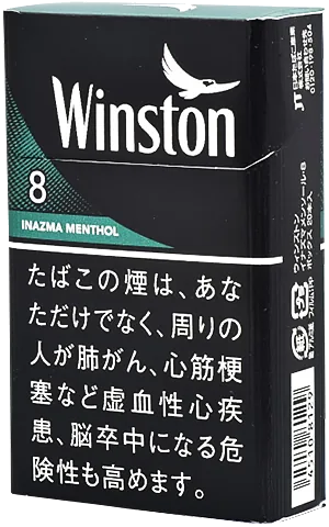 ウィンストン・イナズマメンソール・8・ボックス のパッケージ