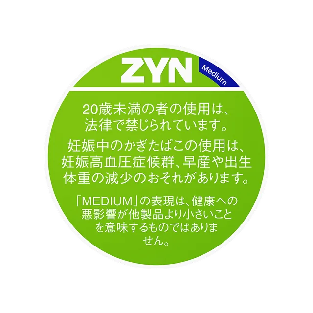 ZYN by IQOS アップルミント Medium のパッケージ