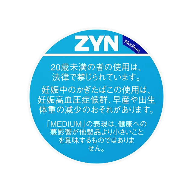 ZYN by IQOS クールミント Medium のパッケージ