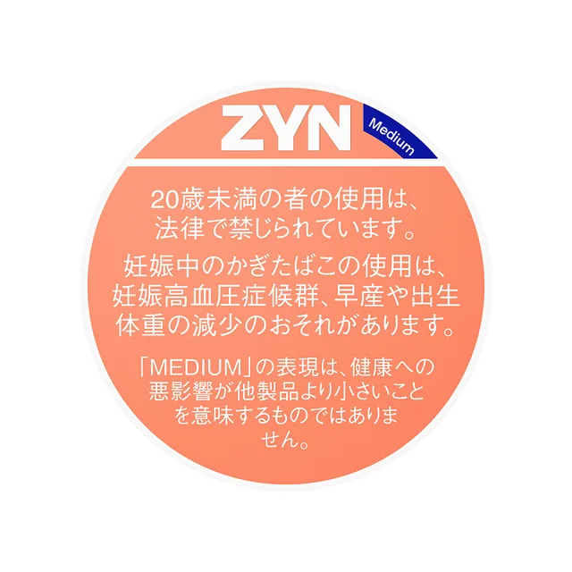 ZYN by IQOS ピーチ Medium のパッケージ