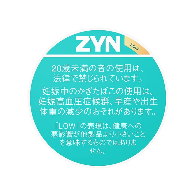 ZYN by IQOS スペアミント Low のパッケージ