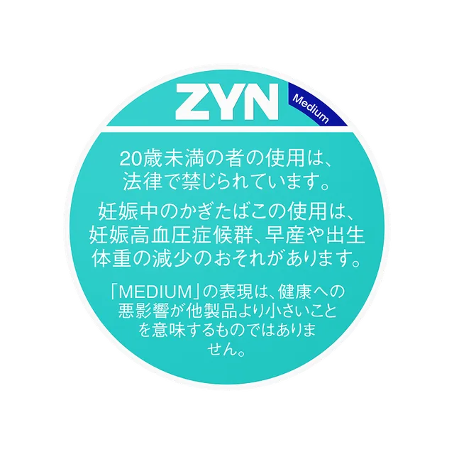 ZYN by IQOS スペアミント Medium のパッケージ